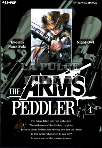 ARMS PEDDLER # 4